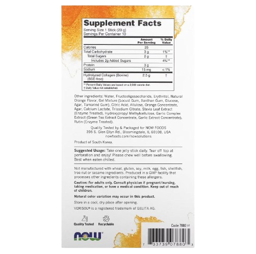 NOW Foods, Solutions, Complejo de belleza con gelatina de colágeno, Naranja dulce